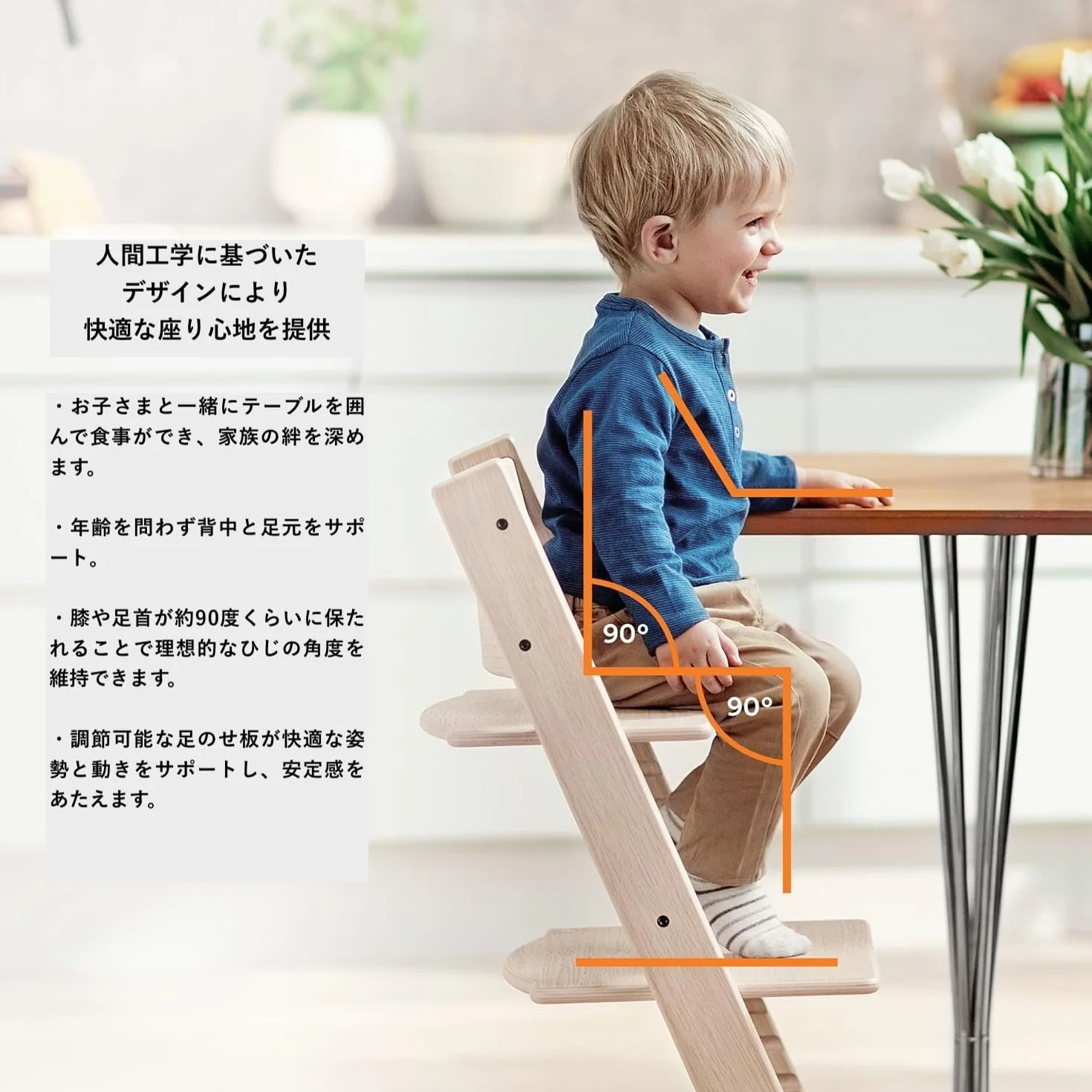 Silla Tripp Trapp de Stokke, Roble Natural - Silla ajustable, evolutiva para recién nacidos, niños y adultos - Práctica, cómoda y ergonómica - Diseño atemporal - Hecha con madera de roble