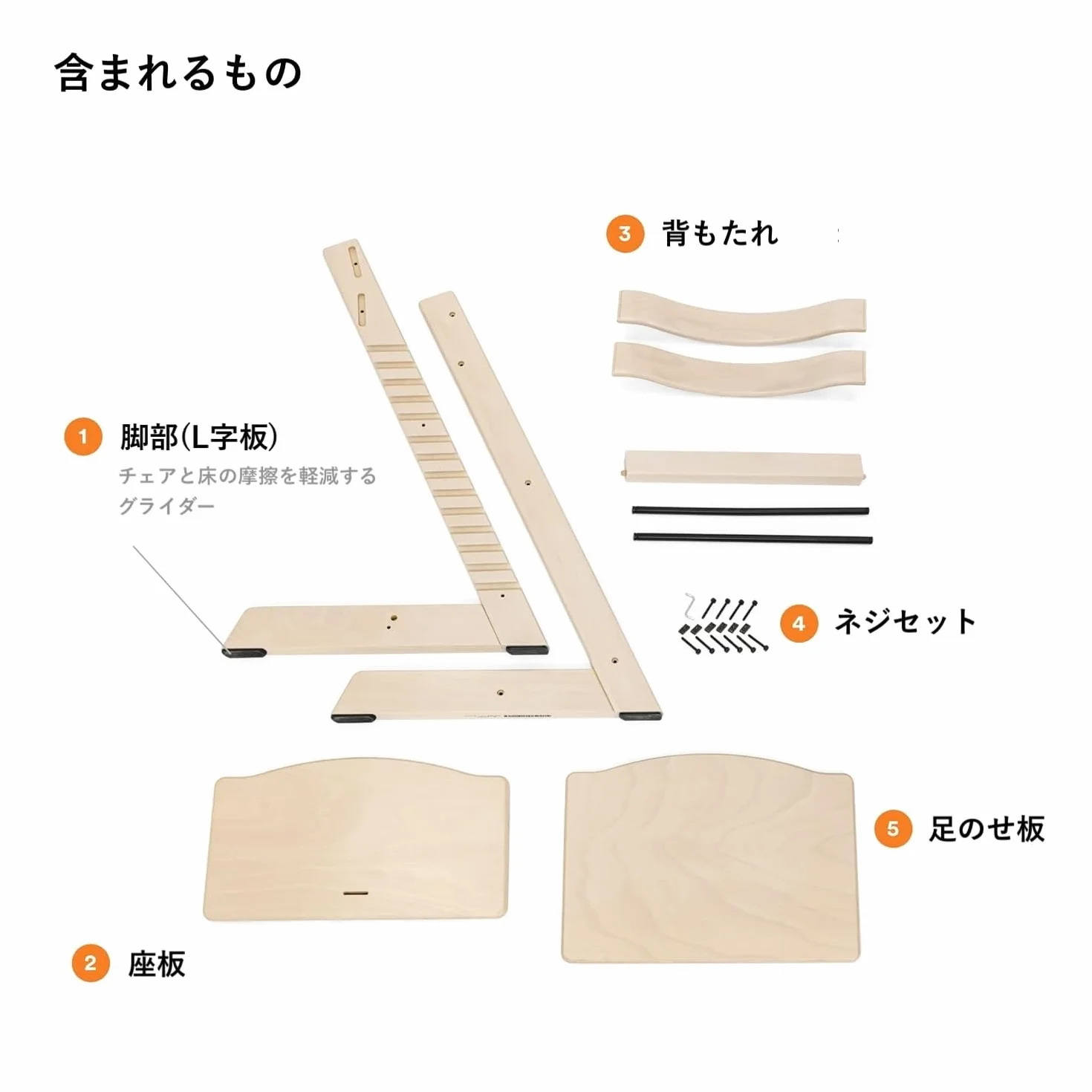 Silla Tripp Trapp de Stokke, Roble Natural - Silla ajustable, evolutiva para recién nacidos, niños y adultos - Práctica, cómoda y ergonómica - Diseño atemporal - Hecha con madera de roble